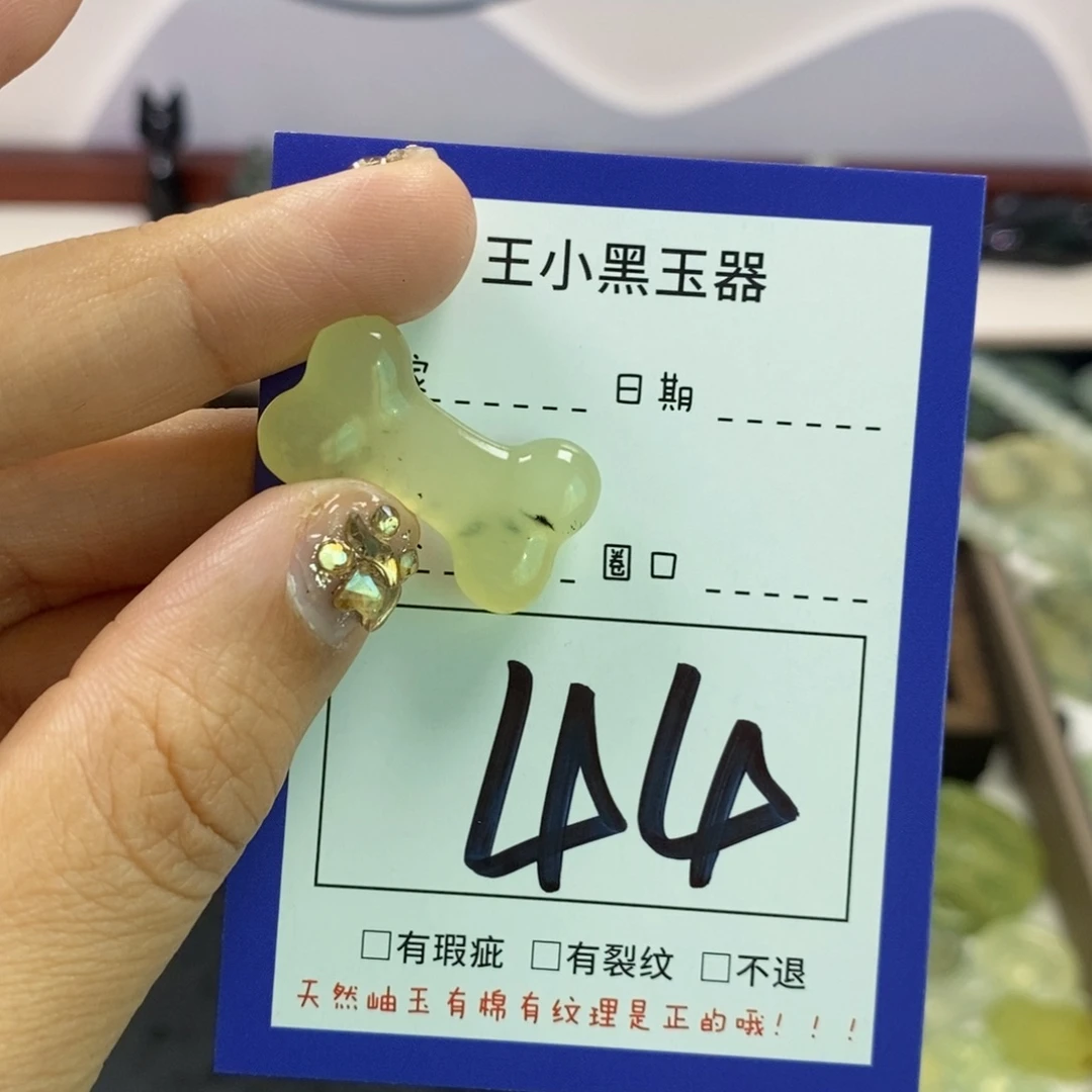 蛇纹石玉手镯未镶嵌不*