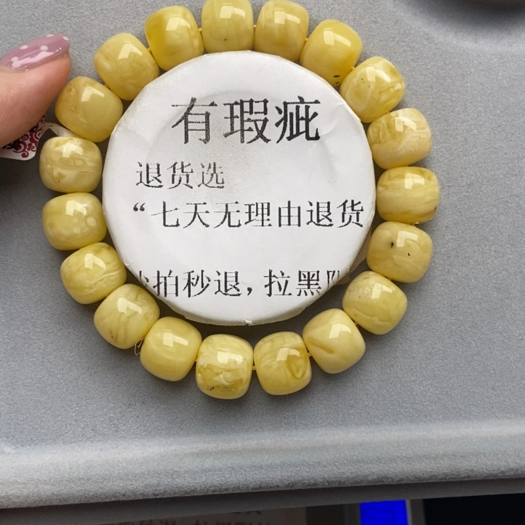 琥珀未镶嵌珠宝奇石29