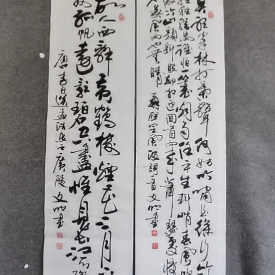 彩***桥书法书书屋书法作品