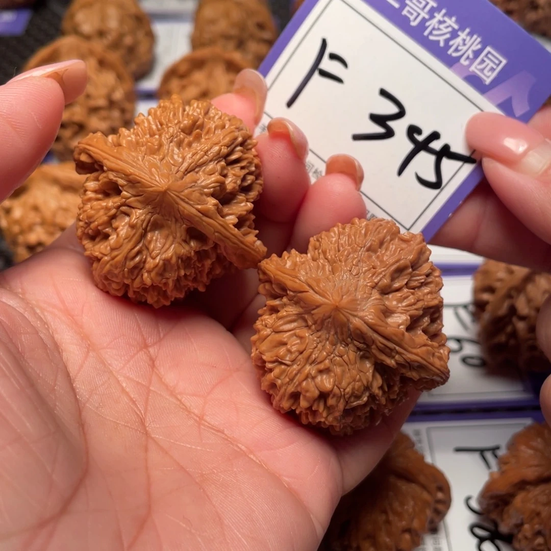 把件文玩核桃345号满天星43