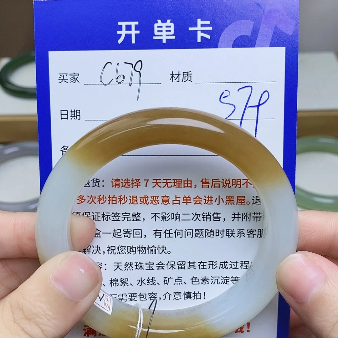 和田玉未镶嵌手镯Mz