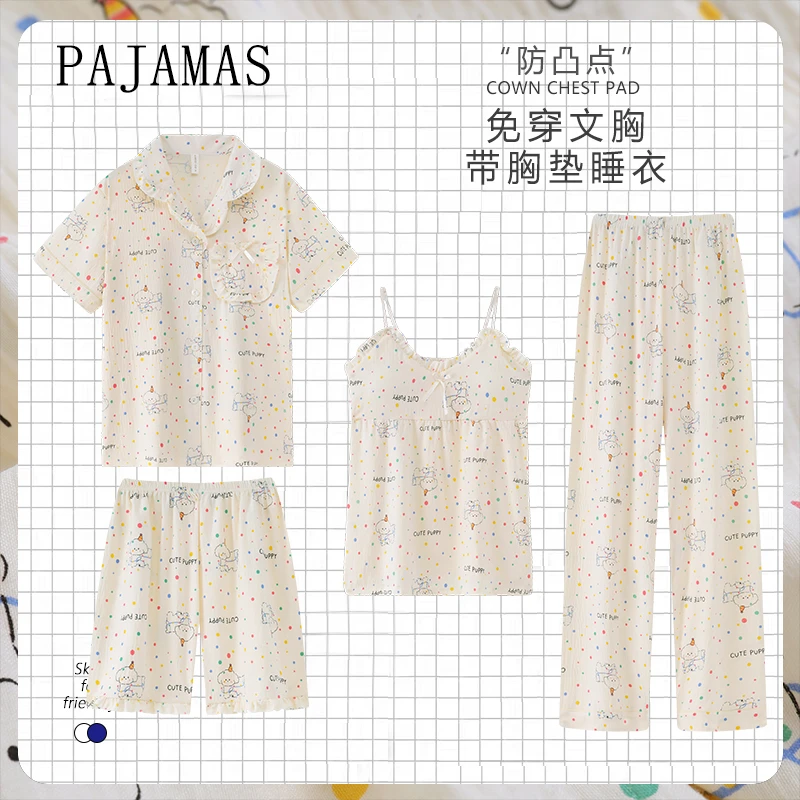 夏季四件套睡衣女短袖长裤2025新款带胸垫吊带短裤可爱夏天家居服