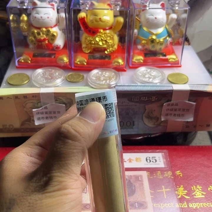 壹号闪购退市94梅保真评级