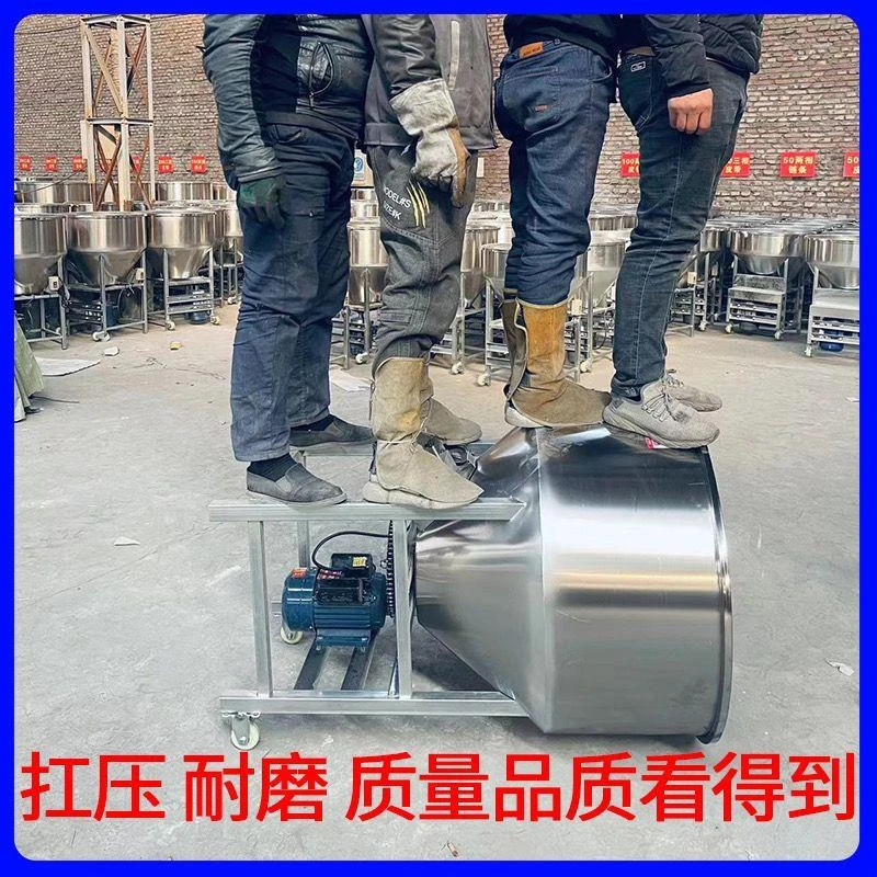 加厚不锈钢饲料搅拌机养殖场饲料拌药拌料机种子包衣机塑料混色机