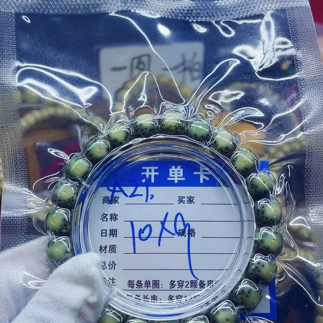 星月菩提手串上****师星月菩提A21