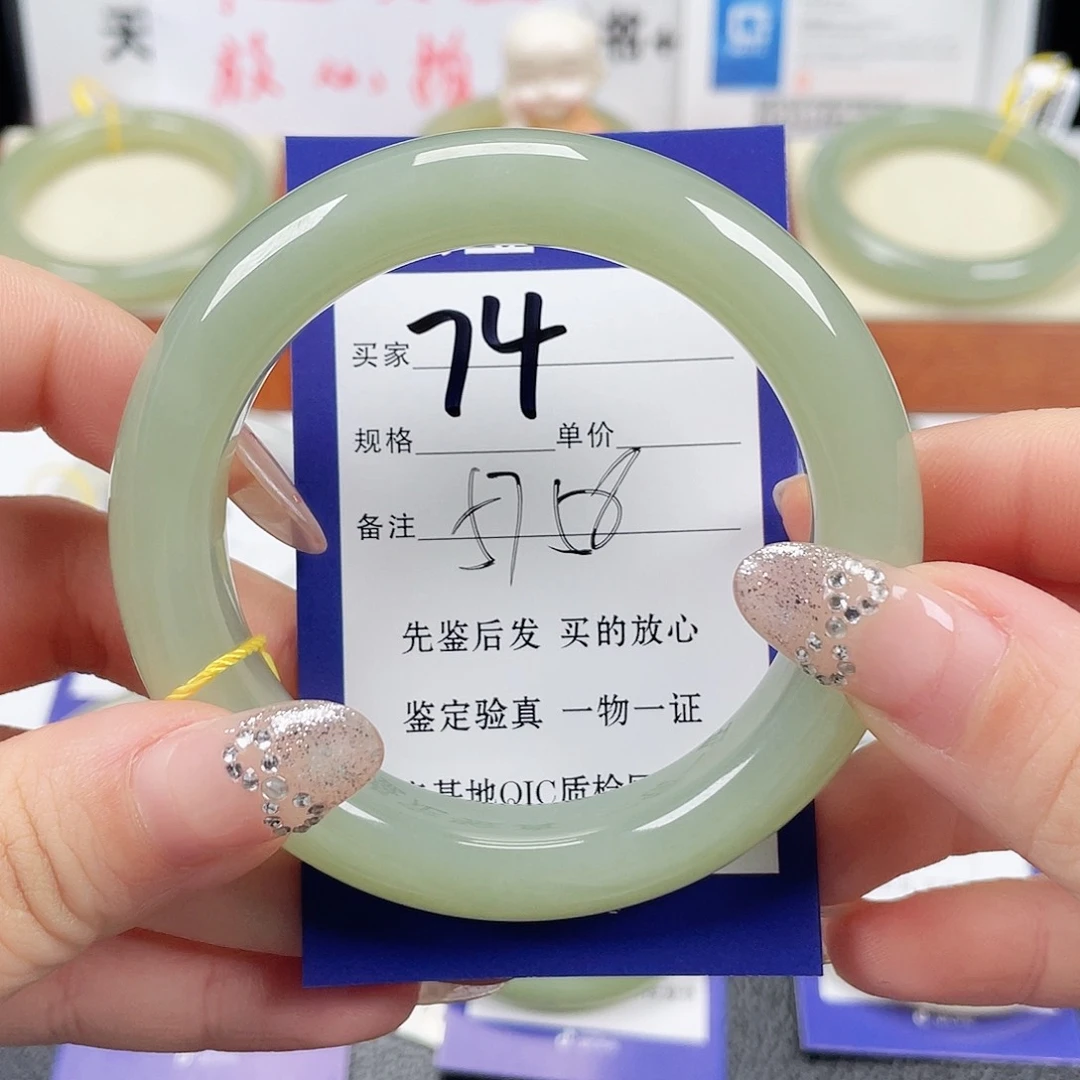 未镶嵌手镯和田玉困*云