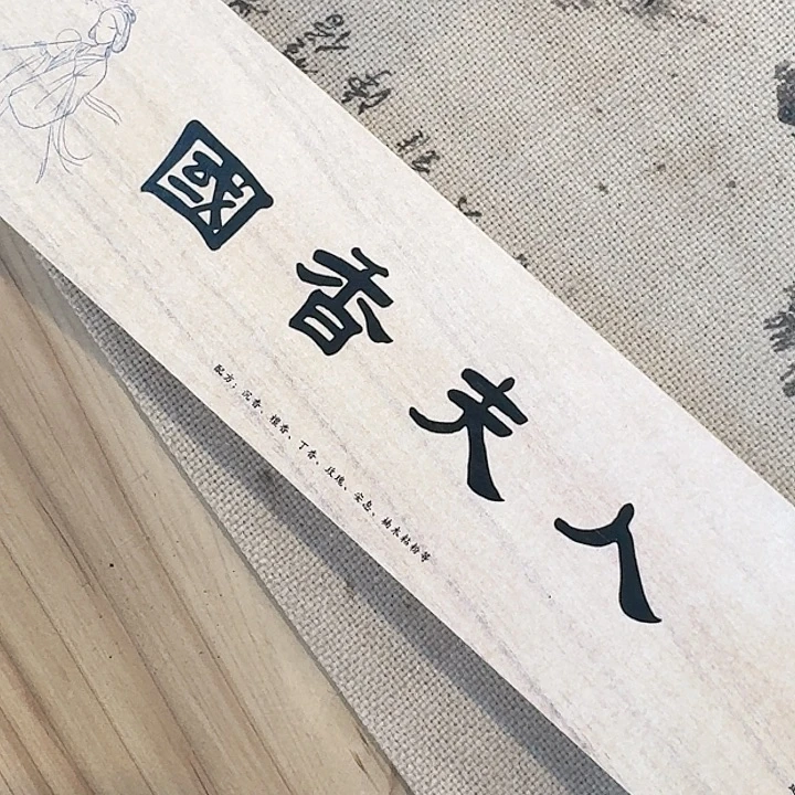 玲珑香阁闪购专用链接