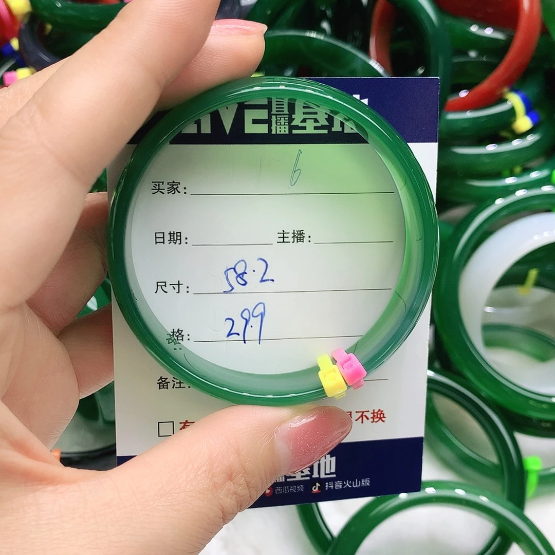 玛瑙/玉髓未镶嵌手镯6