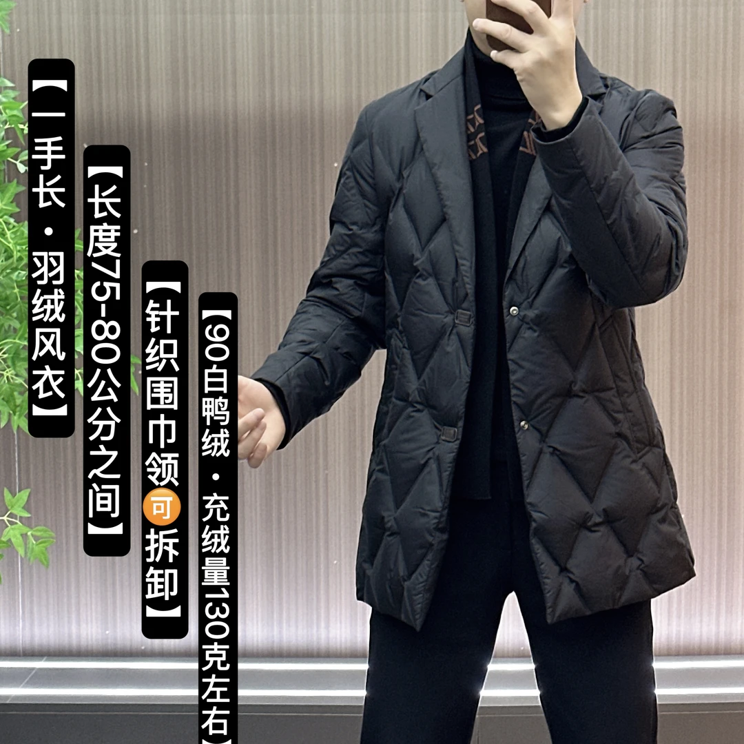 969｜针织领羽绒服｜男士菱形格围巾领可拆卸中长款羽绒服羽绒风衣