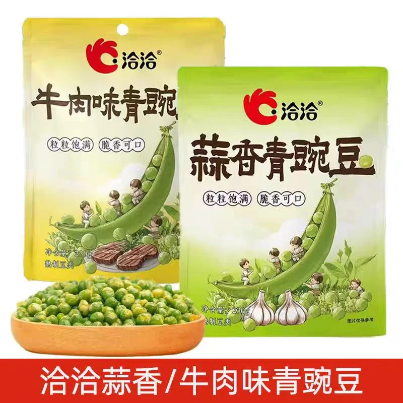 【25年11月22日到期】洽洽青豌豆蒜香味230g*2袋+牛肉味230g*2袋