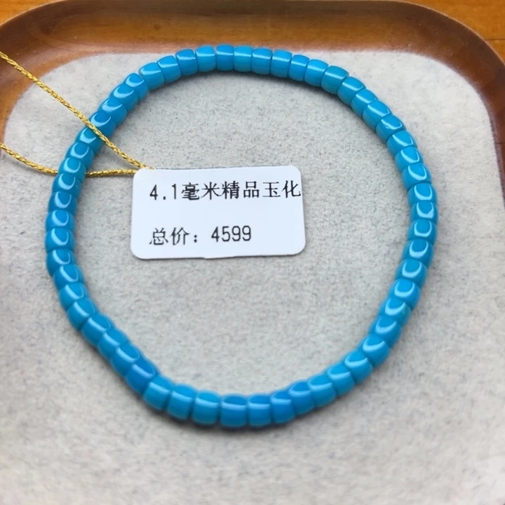未镶嵌绿松石手链