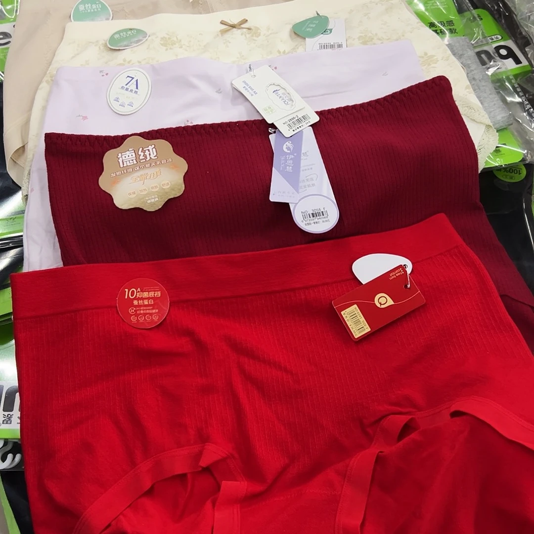 棉类混纺288特价5条