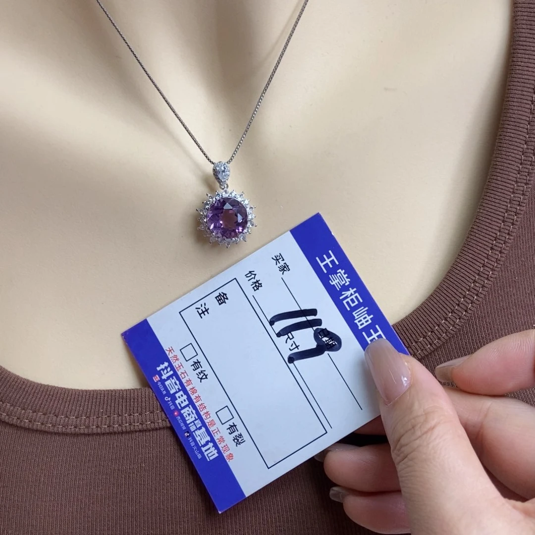 银S925镶嵌颈饰紫晶