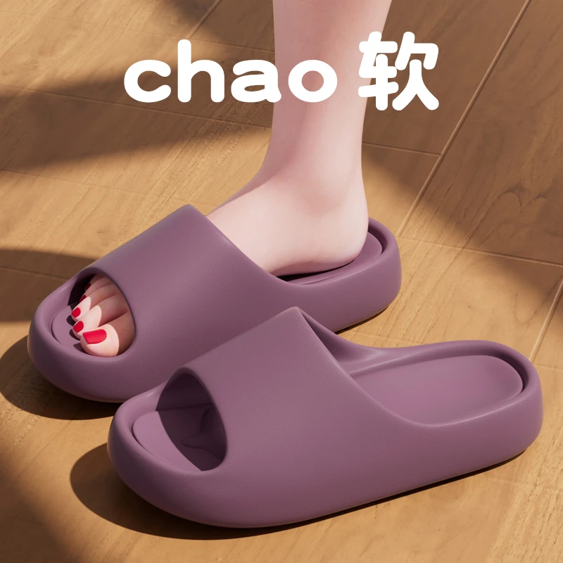 拖鞋女士四季2025新款室内家居浴室洗澡防滑速干耐磨EVA凉拖鞋男
