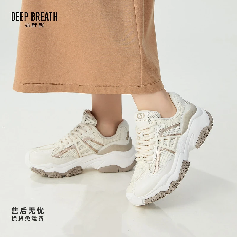 DEEP BREATH深呼吸女鞋新款新款复古老爹鞋休闲鞋AX12280