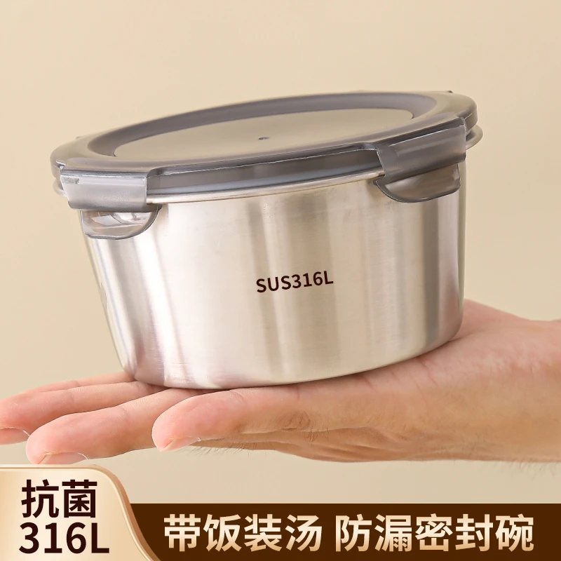 316不锈钢碗食品级密封饭盒带盖酸奶燕麦碗家用汤碗便携上班族1人