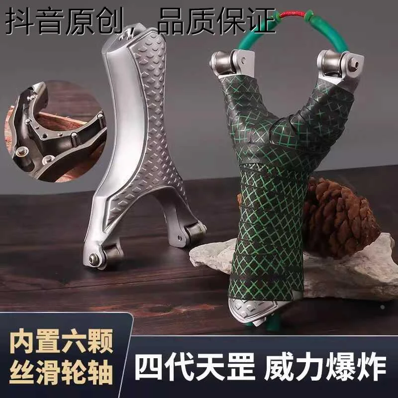 意尔 康新款滑轮弹弓带轴承天罡四代静音弹力滑轮加强版高度户外