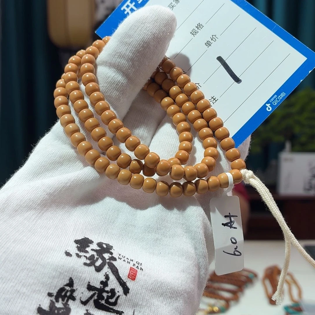 橄榄核手串心****往核尖 6.0 老型 108 老挝
