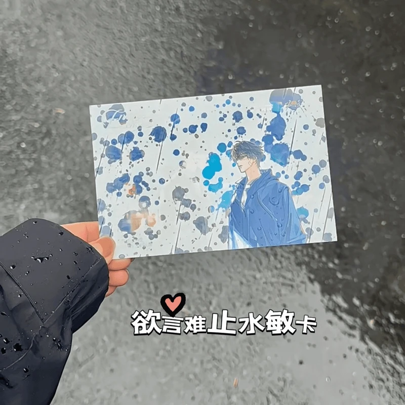 【西西里】沪上阿姨X欲言难止周边水敏卡陆赫扬许泽收藏纪念卡片