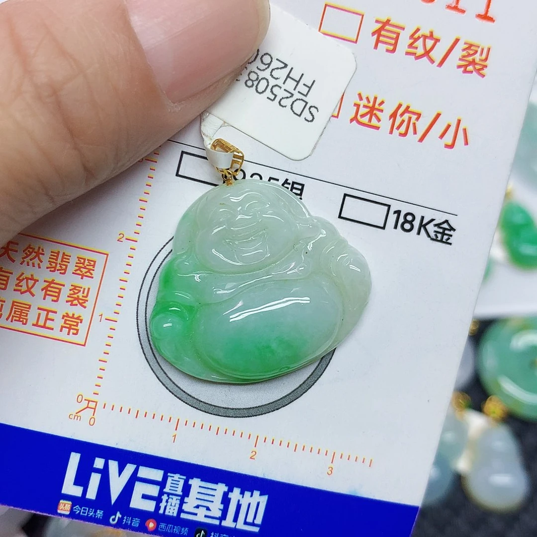颈饰18K金镶嵌翡翠佛公