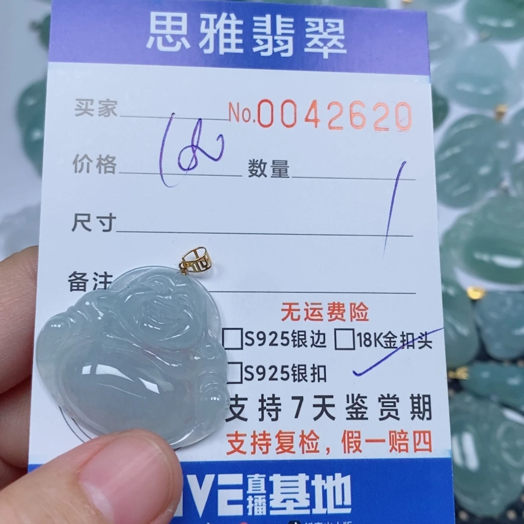 翡翠未镶嵌颈饰天然缅甸翡翠