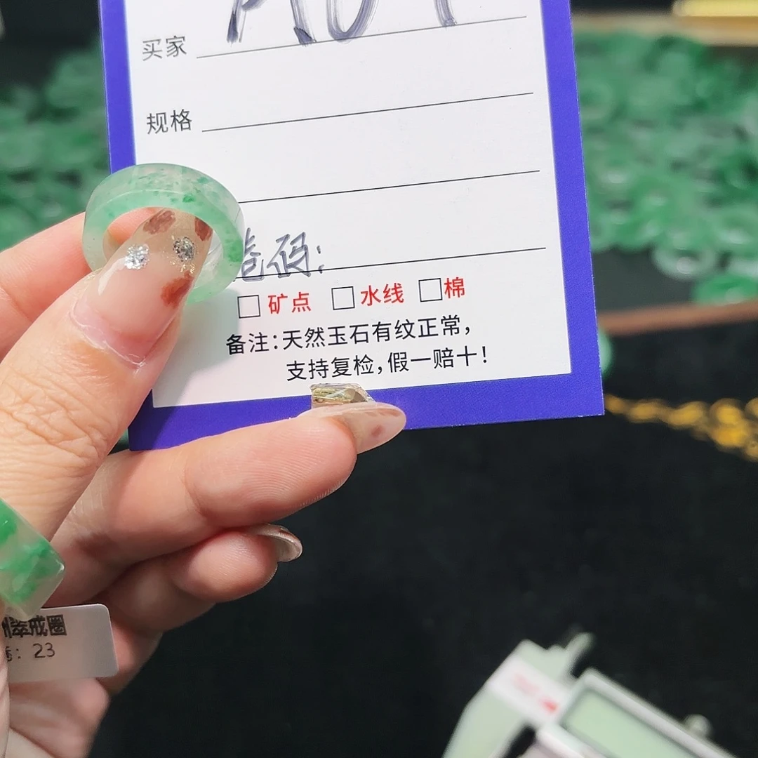 百***厂石英质玉未镶嵌戒指