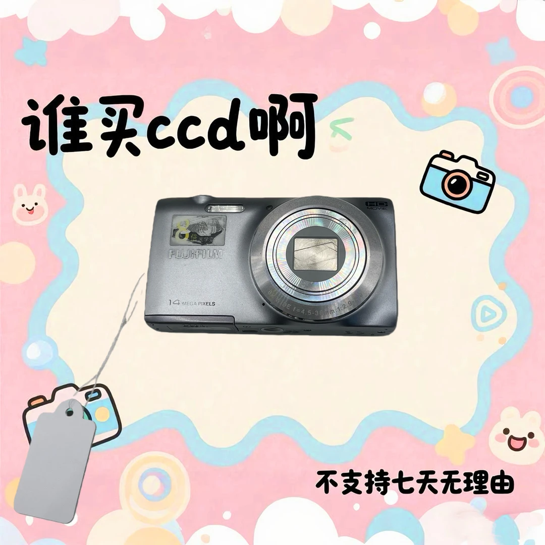 9新 Fujifilm/富士 富士jz110 1400万像素 8倍光学变焦