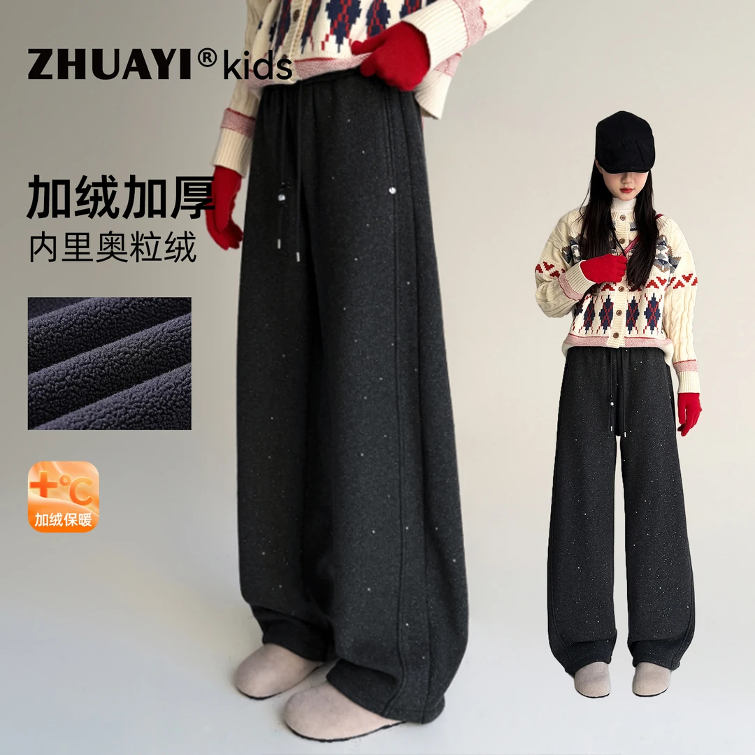女大童亮片弯刀裤加绒加厚冬季新款保暖显瘦百搭卫裤（25409386）7