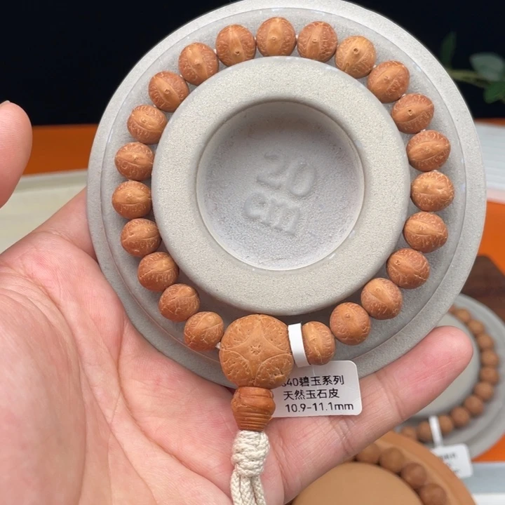 吊坠凤眼菩提04S40