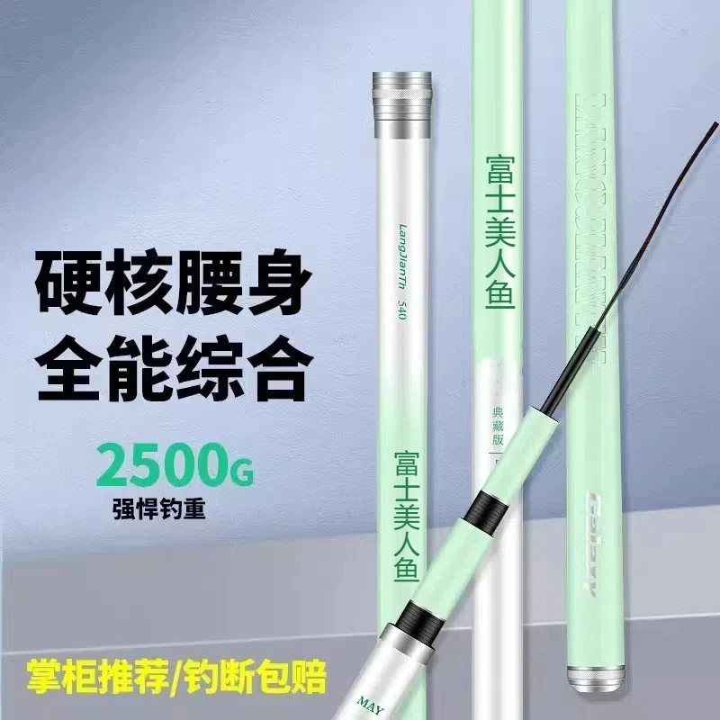 【新小清新绿爆款】钓鱼竿碳素大物杆鲫鱼竿户外台钓竿野钓小综合