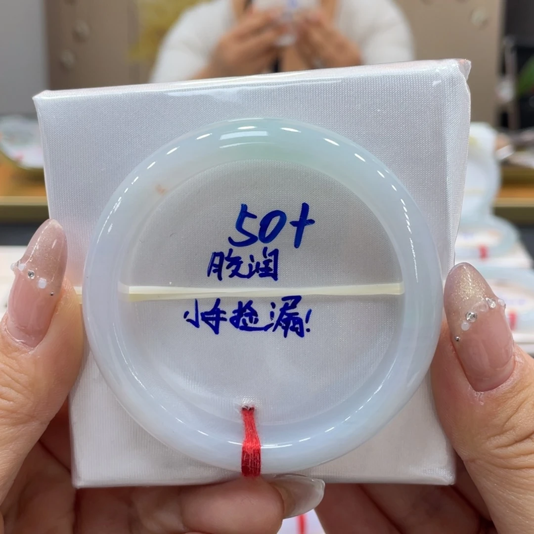 未镶嵌手镯翡翠翡翠