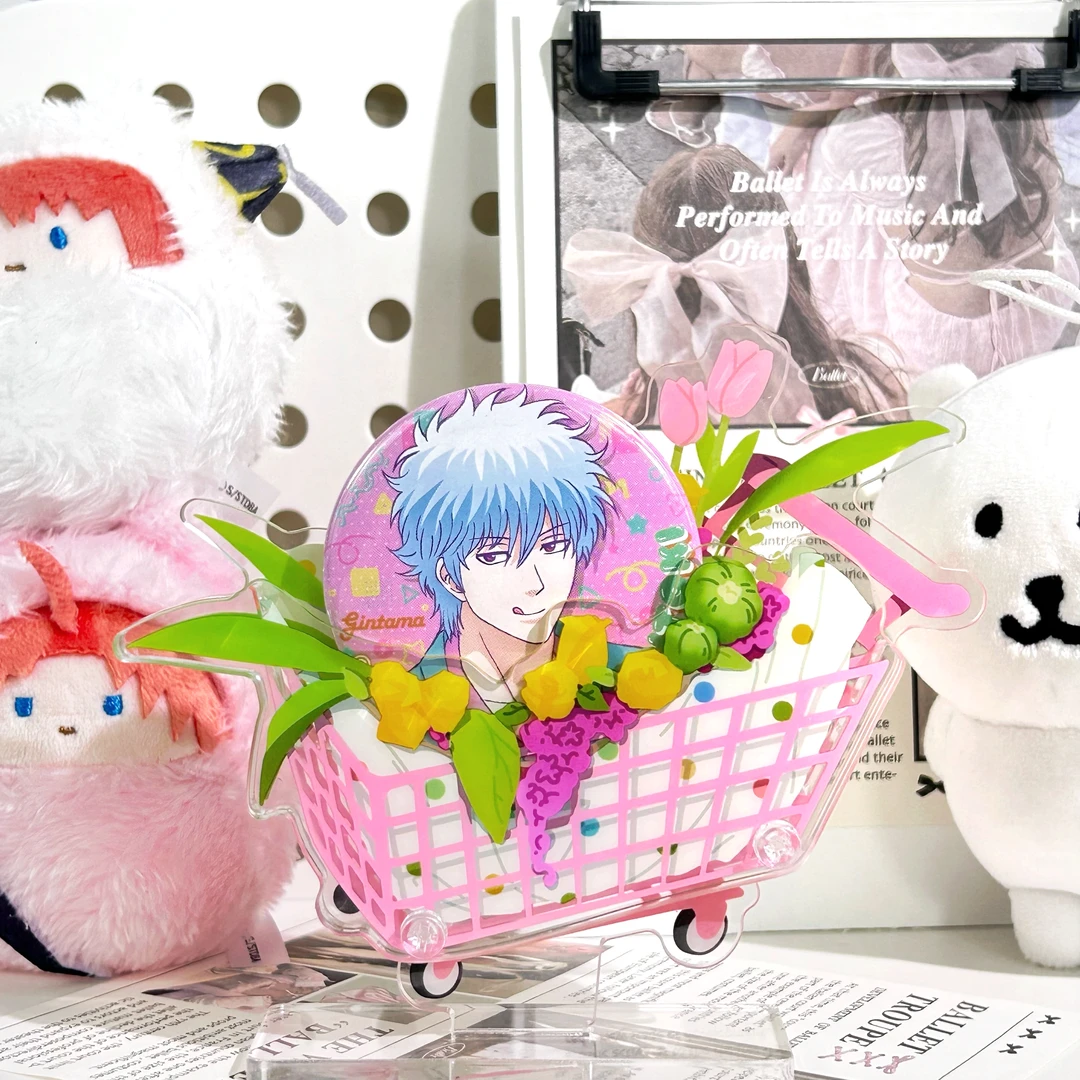 花束购物车|原创谷美吧唧立牌拍立得亚克力收纳道具摆件二次元