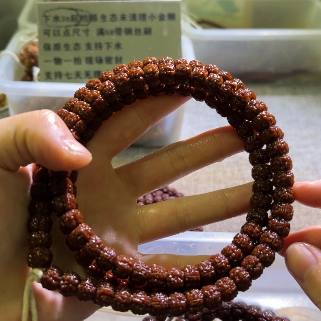 金刚菩提吊坠深清理藏切平细小金刚108精挑去黄尺寸9+