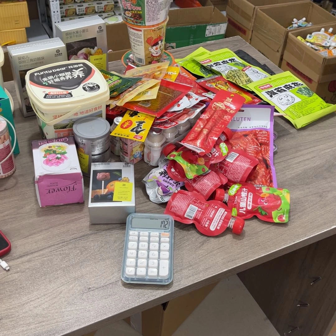 林****南泰母婴幼儿用品403