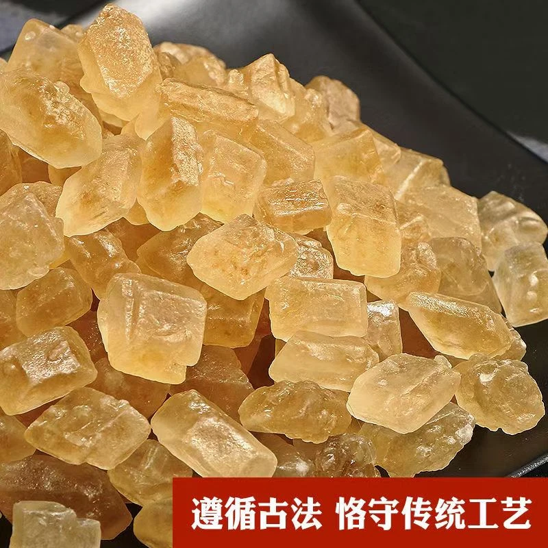 【多单加急发货】单晶黄冰糖散装老冰糖食糖