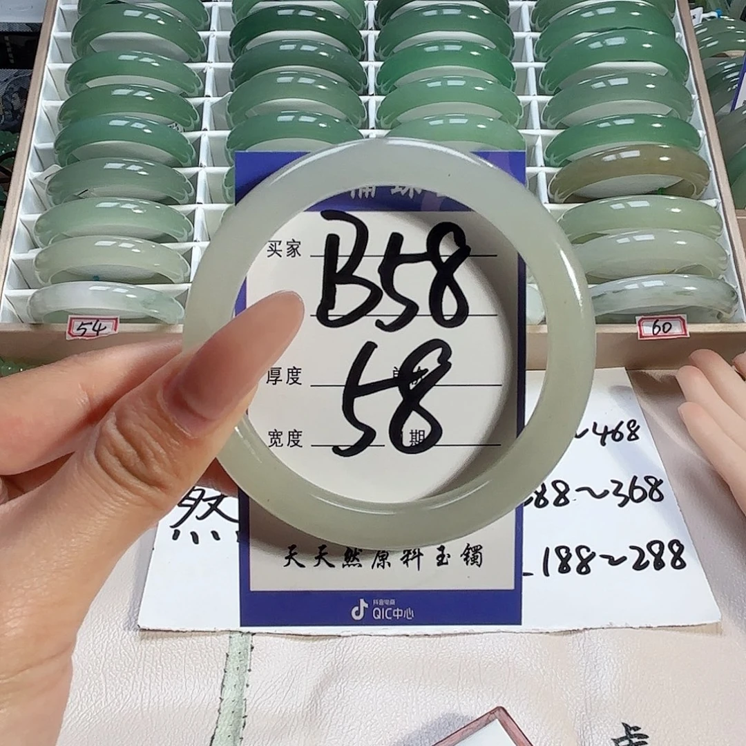 未镶嵌手镯石英质玉