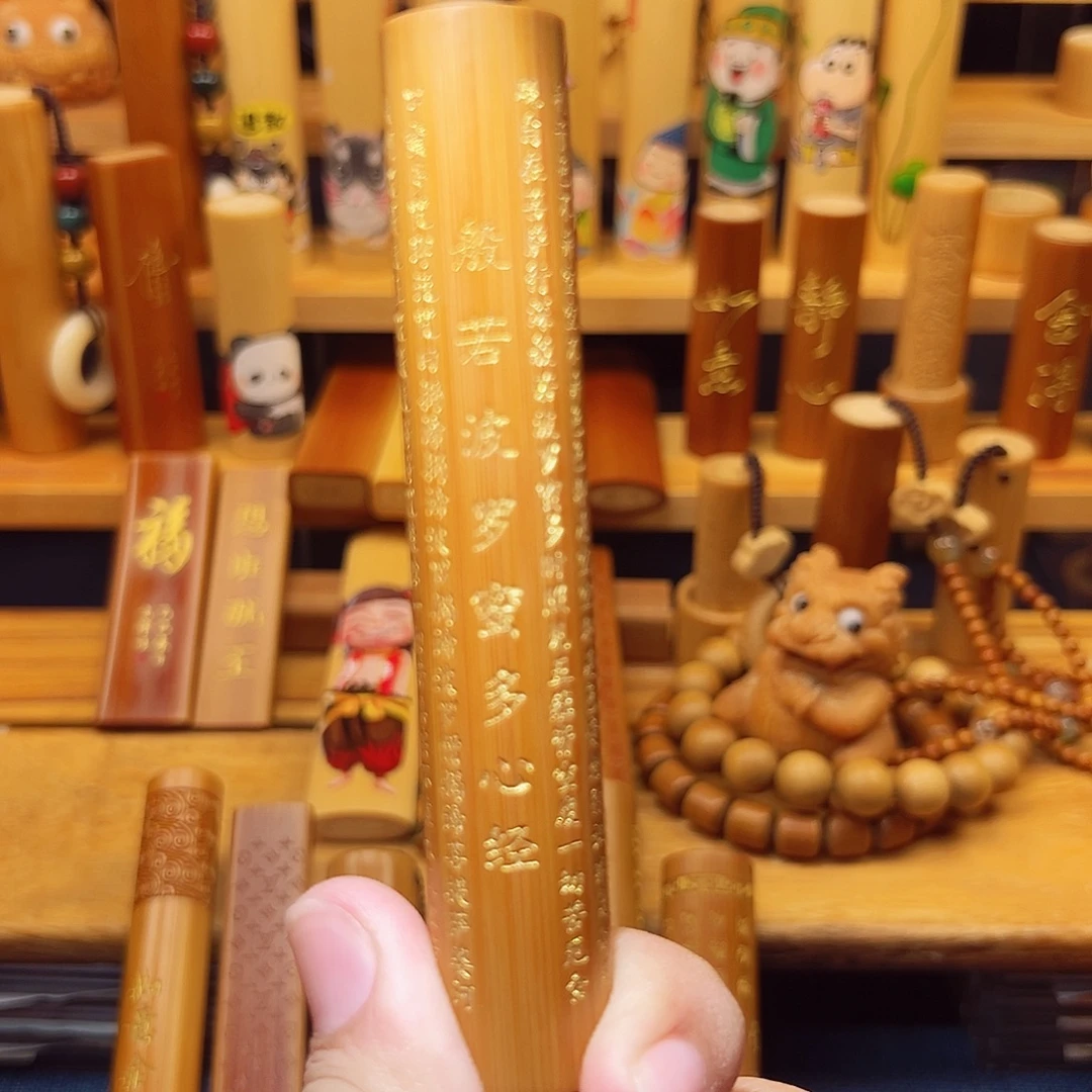 不***求竹雕………………………………………