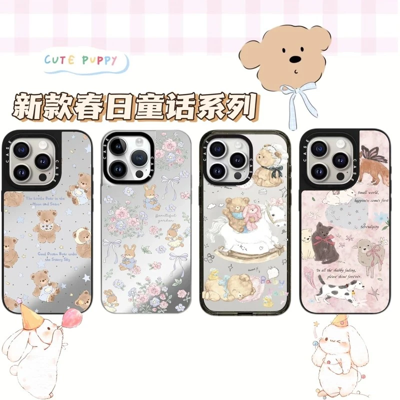 春日童话系列CASE明星同款适用于苹果17promax16/15/14磁吸手机壳