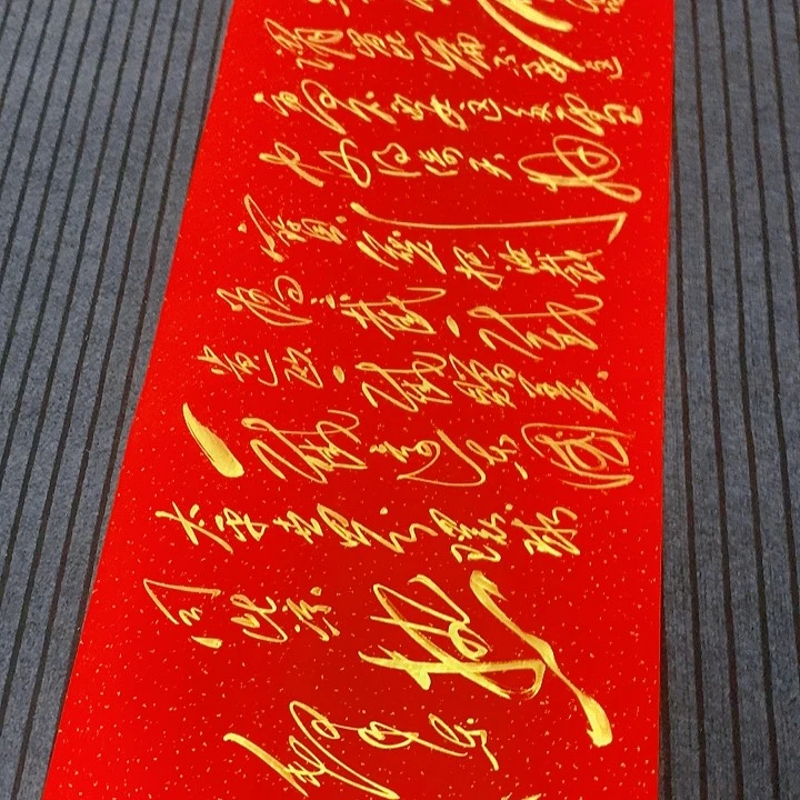书法用****7冯伟老师红昆仑