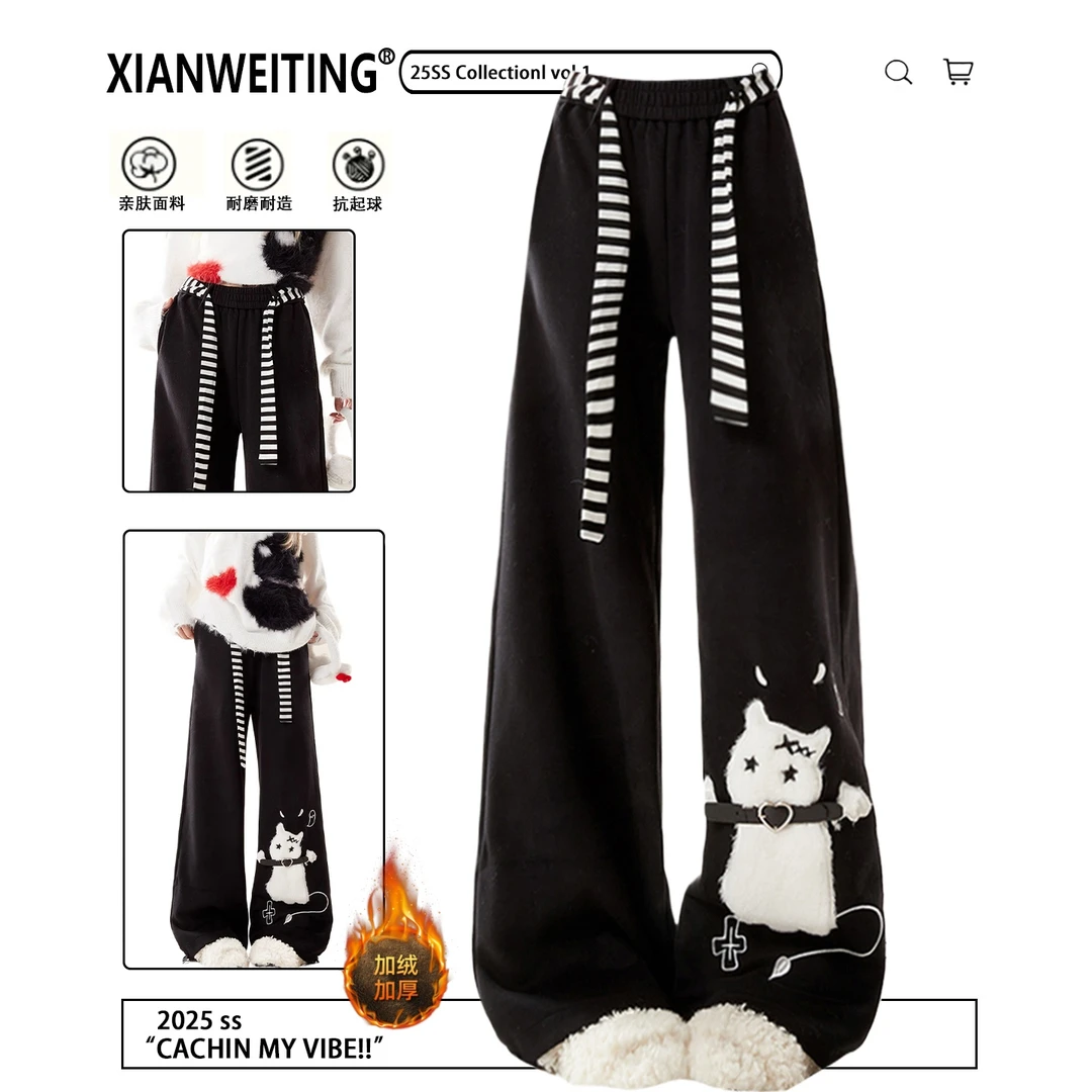 300斤大码美式高街设计感阔腿裤女胖mm学生简约慵懒风高腰休闲裤