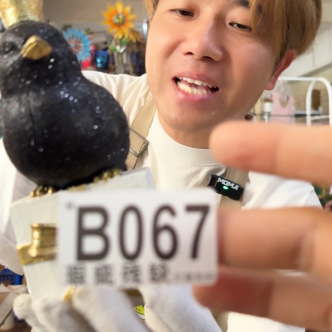 核桃木/黑胡桃（胡桃木）