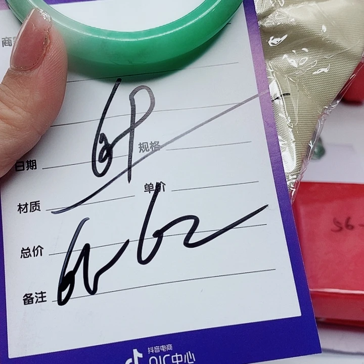 翡翠手镯（圆镯）未镶嵌