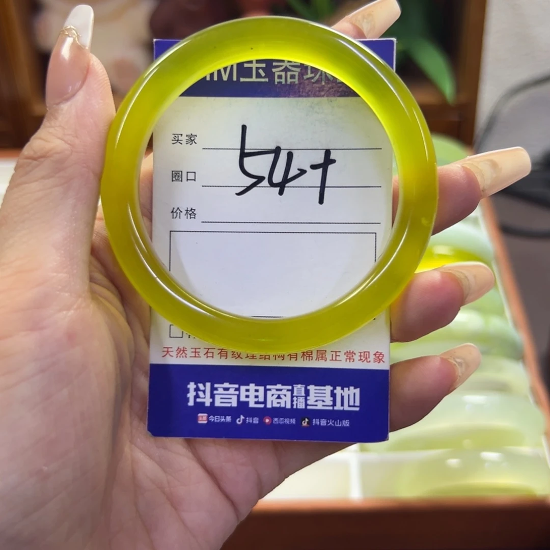 未镶嵌蛇纹石玉手镯412