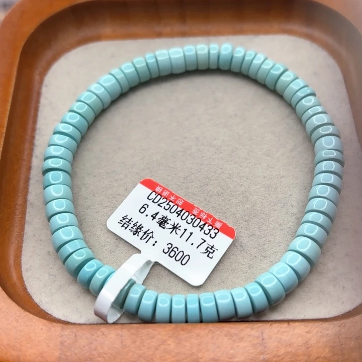 未镶嵌绿松石手链