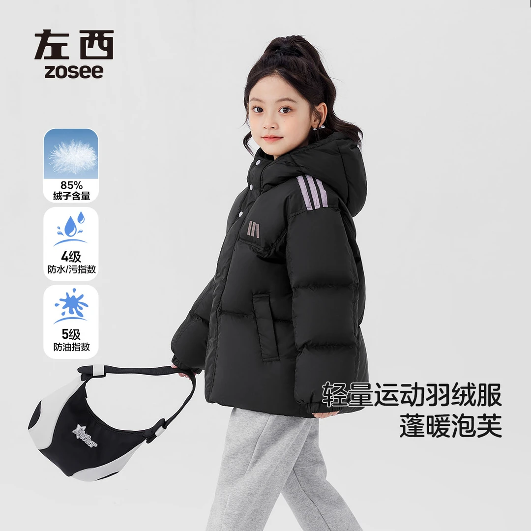 【蓬暖泡芙】左西女童真羽绒服冬保暖冬儿童冬季洋气三防面包服外套
