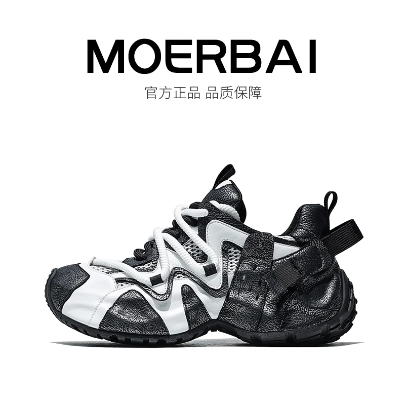 秋冬新款透气真皮男鞋舒适老爹鞋运动百搭包底鞋休闲鞋书然星男鞋