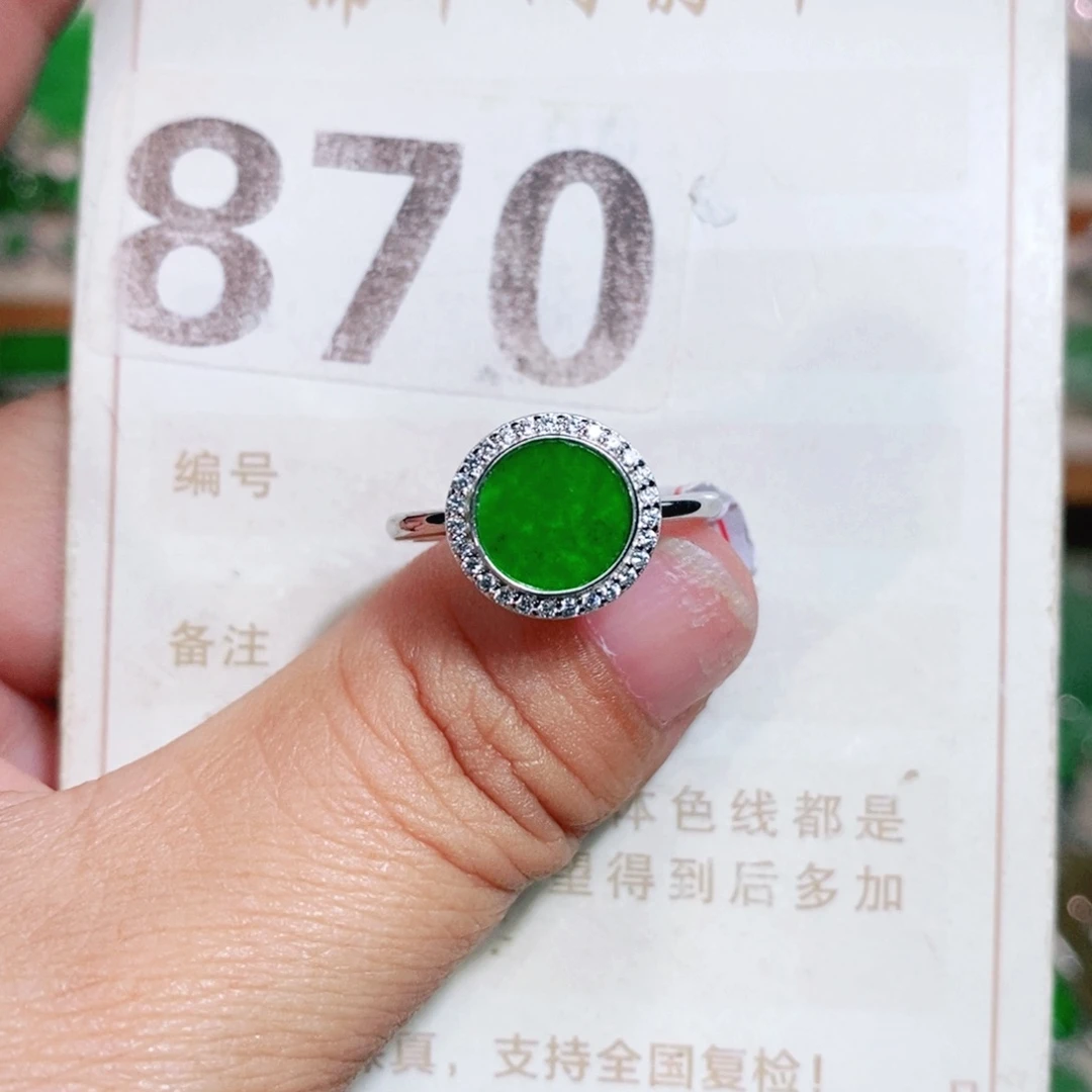 【闪购商品】未镶嵌挂件翡翠裸石