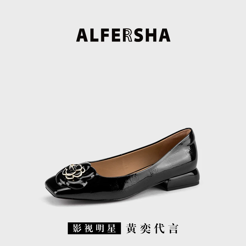 阿芙莎联名款9688688新款气质轻奢山茶花浅口方头低跟单鞋