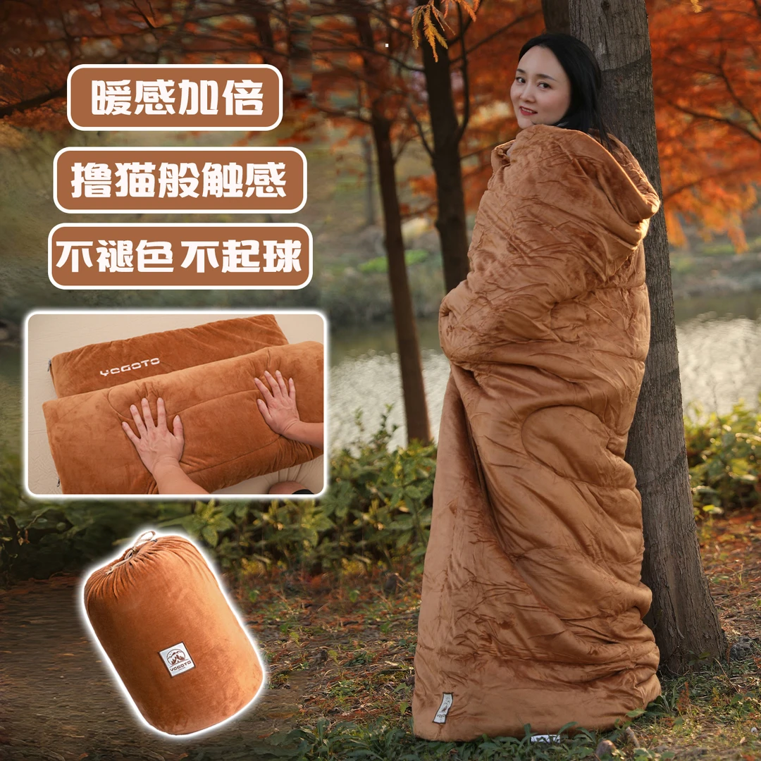 YOGOTO珊瑚绒睡袋可拼接户外露营加绒成人睡袋睡袋成人加厚保暖