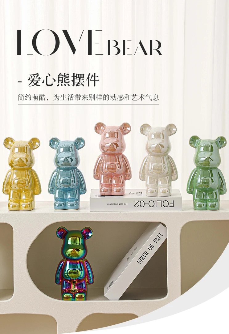 网红18cm电镀爱心熊装饰品摆件客厅电视柜酒柜高端轻奢(黄色1只)